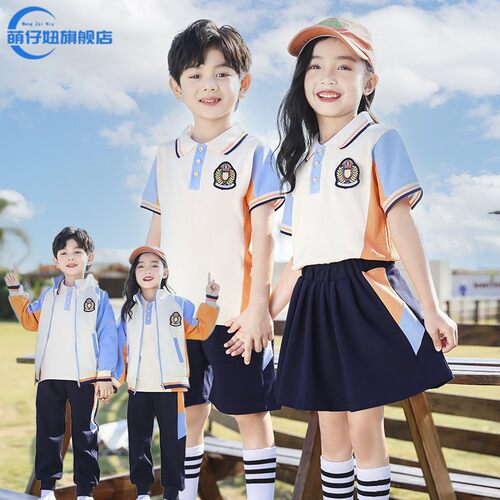 小学生校服夏季幼儿园园服夏装