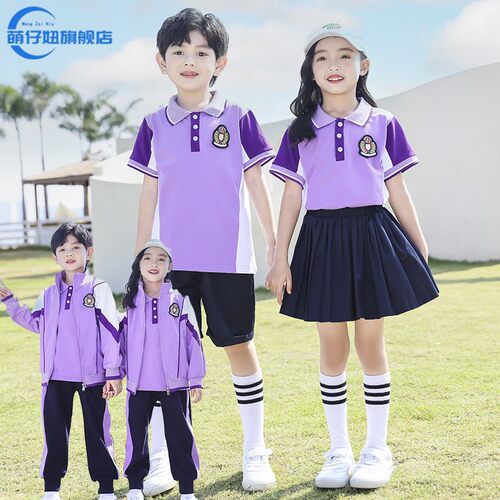小学生校服夏季套装幼儿园服春秋