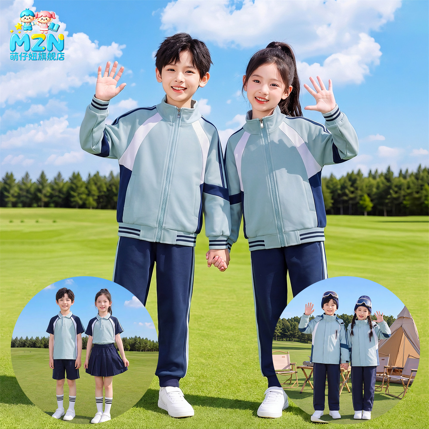 小学生校服幼儿园园服儿童冲锋衣图片