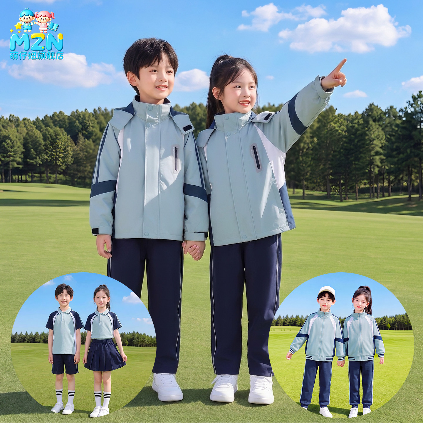 幼儿园小学生儿童校服冲锋衣套装图片