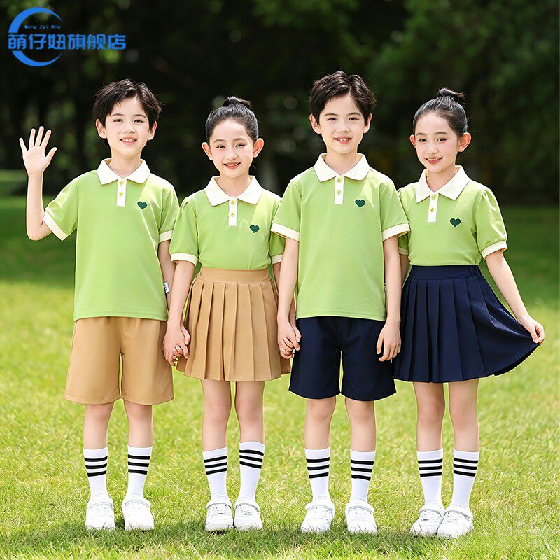 幼儿园园服夏装儿童班服学院风套装小学生校服夏季绿色六一演出服