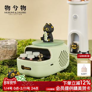 物兮物大英博物馆安德森猫发财复古蓝牙音箱音响男生生日礼物女生