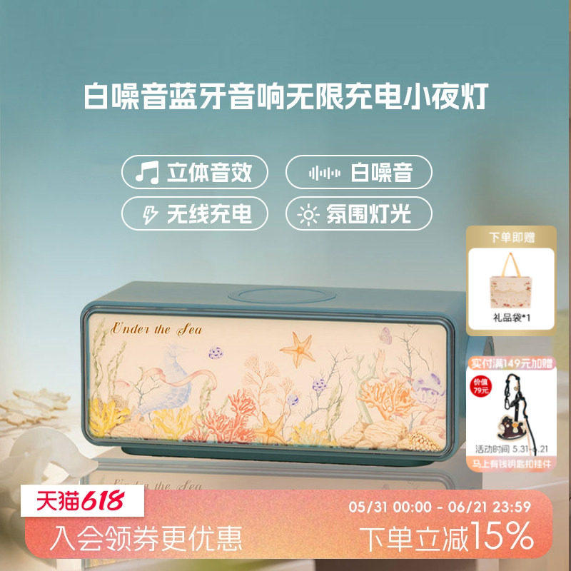物兮物大英博物馆蓝牙音响音箱小夜灯无线充电摆件男生生日礼物女