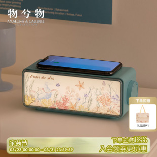 物兮物大英博物馆白噪音蓝牙音响音箱小夜灯氛围灯乔迁礼物生日