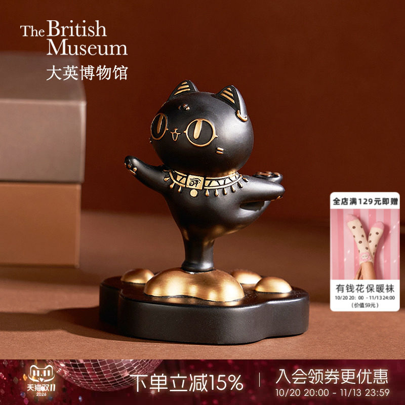 物兮物大英博物馆巴斯特瑜伽猫咪桌面摆件可旋转可爱创意生日礼物