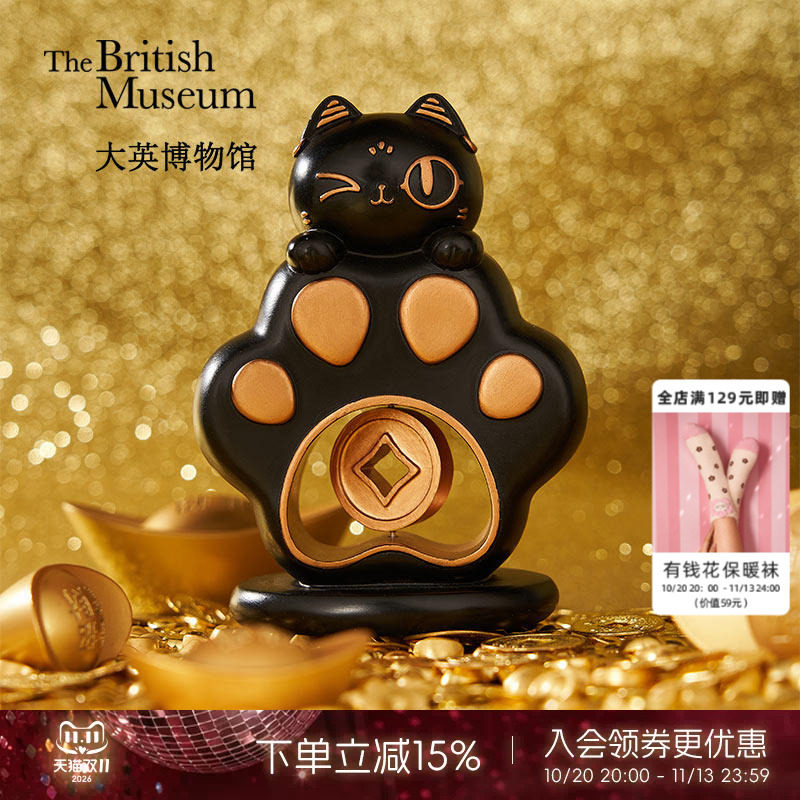 大英博物馆萌猫转大钱文创趣味桌面摆件猫咪礼物男生生日礼物女生