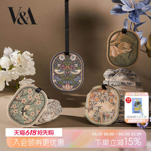 VA博物馆香片挂件车载香氛