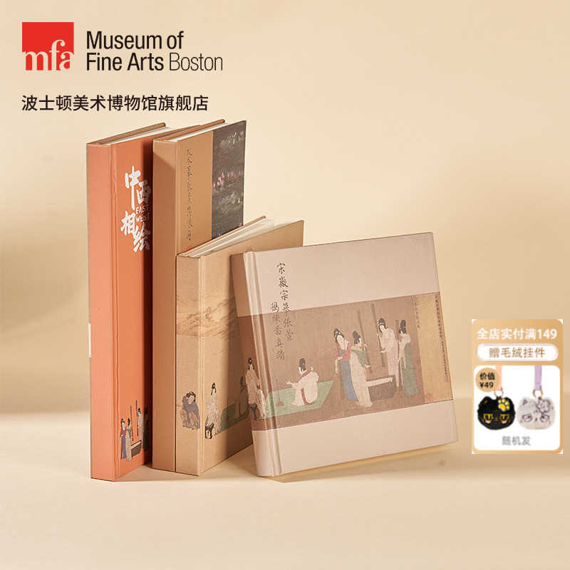 物兮物捣练图口袋笔记本