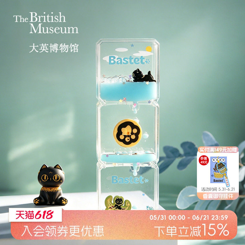 大英博物馆运动萌猫流油沙漏摆件治愈创意桌面摆件六一节生日礼物