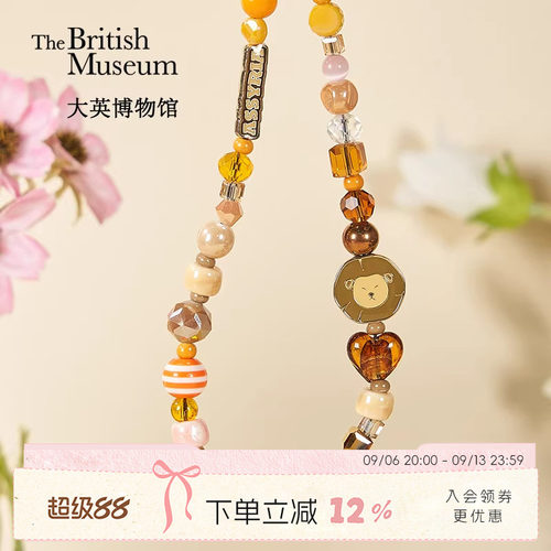 物兮物大英博物馆萌狮手机链手机挂绳挂饰可爱生日礼物女生实用