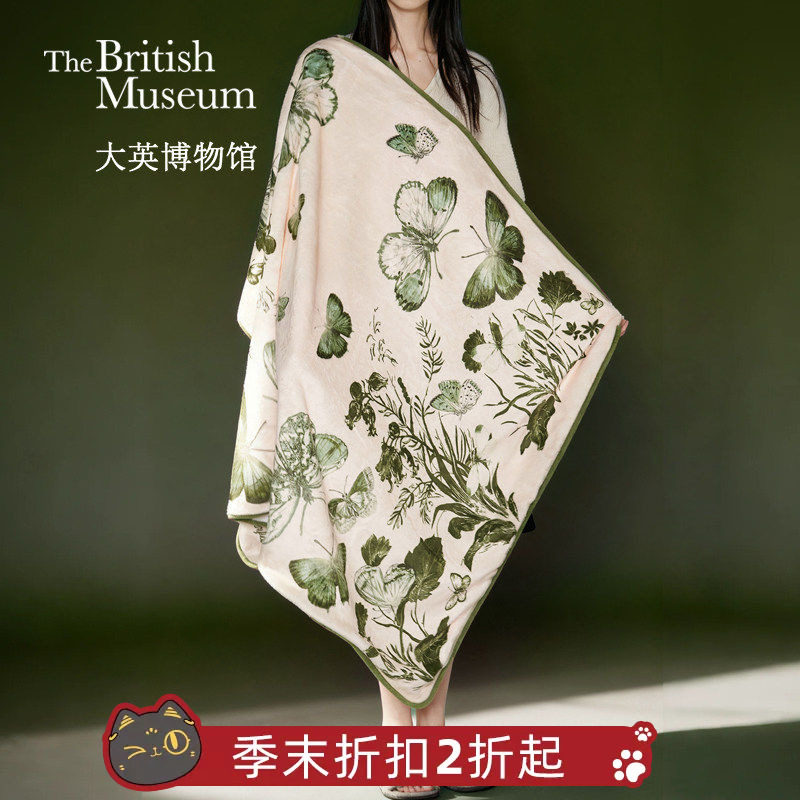 物兮物大英博物馆蝴蝶毛绒沙发盖毯保暖空调毯子闺蜜生日礼物女生