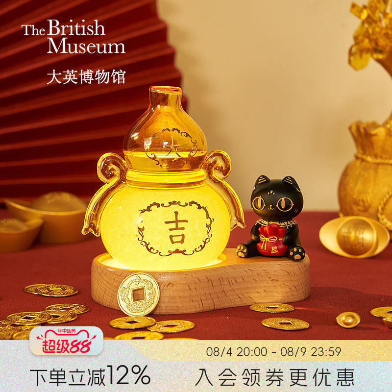 大英博物馆福禄葫芦天气预报风暴瓶办公桌面摆件新婚生日礼物女生