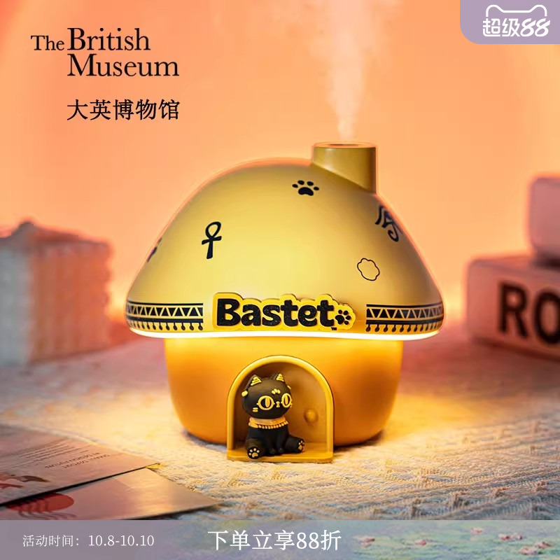 物兮物大英博物馆桌面加湿器办公室小型可爱送闺蜜生日礼物女生