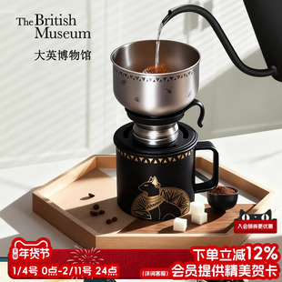 物兮物大英博物馆手冲咖啡壶套装便携不锈钢滤杯男生新年礼物女生