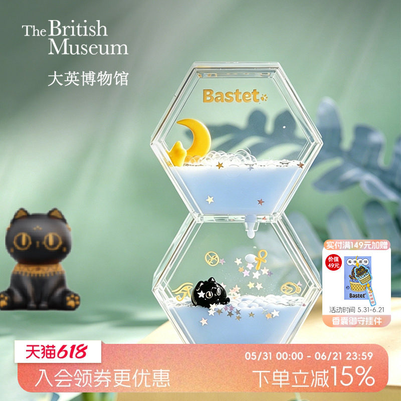物兮物大英博物馆萌猫流油沙漏摆件创意桌面摆件治愈生日礼物