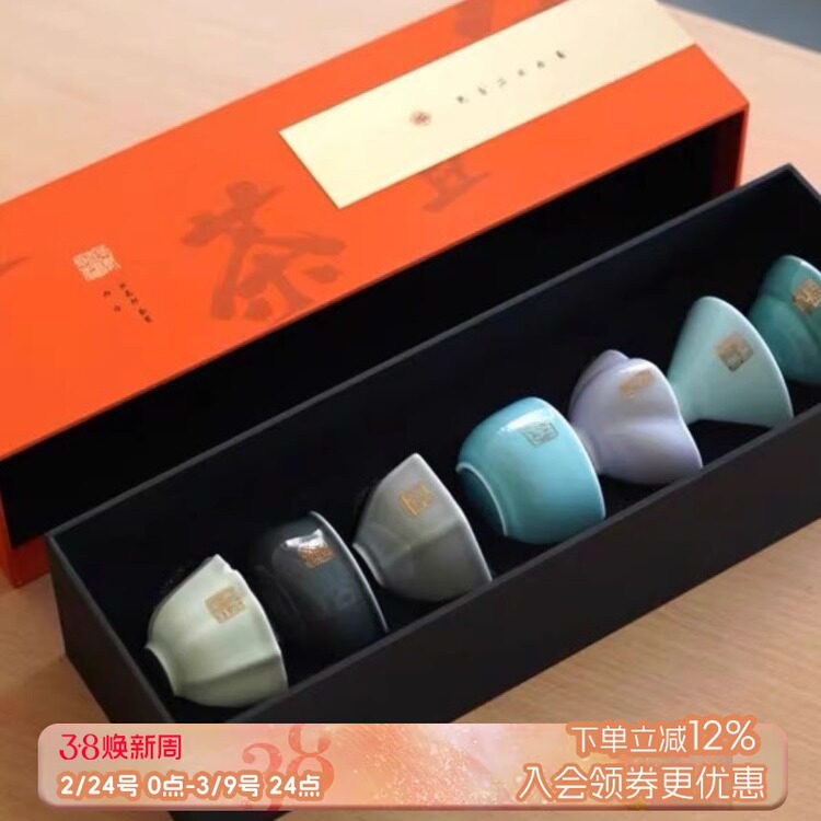 物兮物西泠印象且茶且印社长杯陶瓷茶具套装茶杯礼盒主人杯子文创