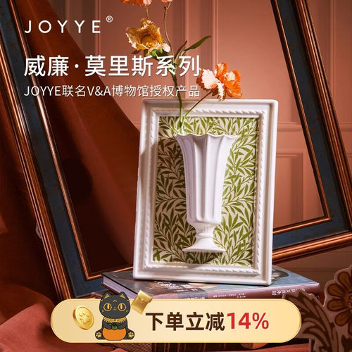 跳出画框 艺术即生活