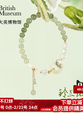 物兮物大英博物馆铃兰手链女和田玉手串教师节送闺蜜生日礼物女生