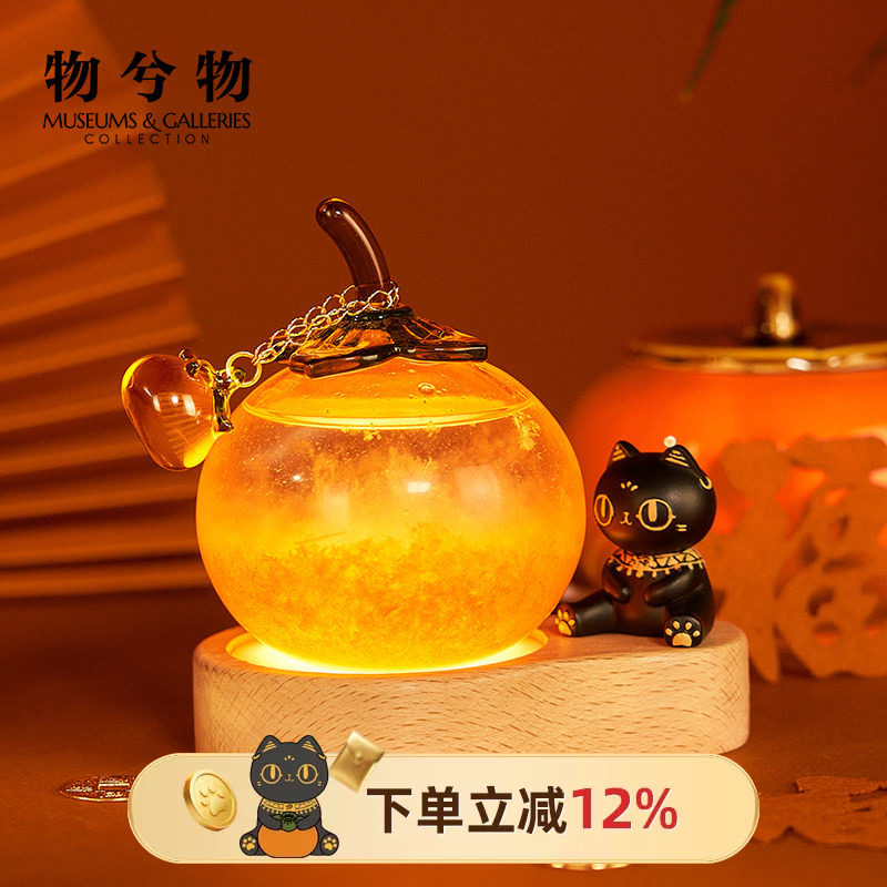 大英博物馆柿柿如意风暴瓶