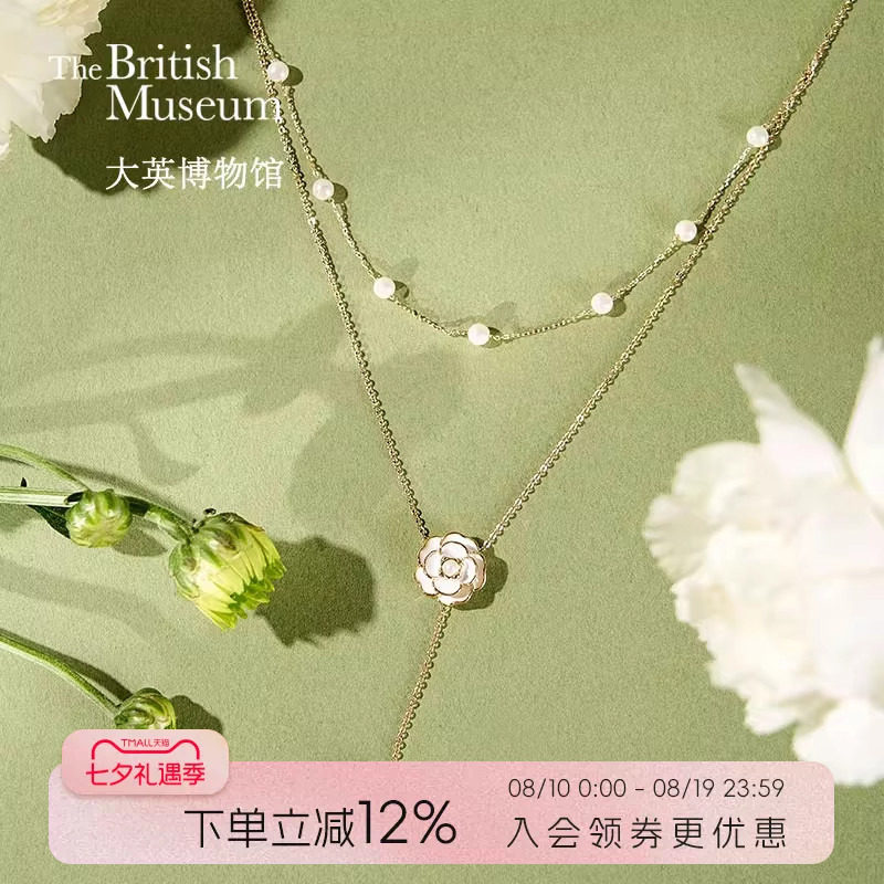 大英博物馆文创山茶花珍珠项链