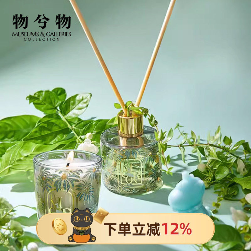 物兮物大英博物馆香薰蜡烛礼盒香氛送闺蜜女友生日礼物女生