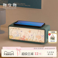 物兮物大英博物馆白噪音蓝牙音响音箱小夜灯中秋礼物男生生日礼物