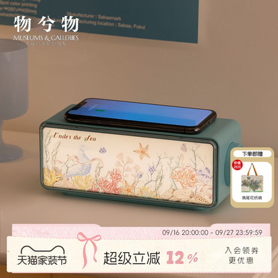物兮物大英博物馆白噪音蓝牙音响音箱小夜灯中秋礼物男生生日礼物