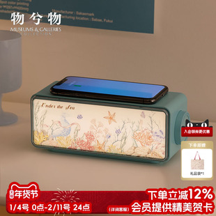 物兮物大英博物馆白噪音蓝牙音响音箱小夜灯氛围灯新年生日礼物女