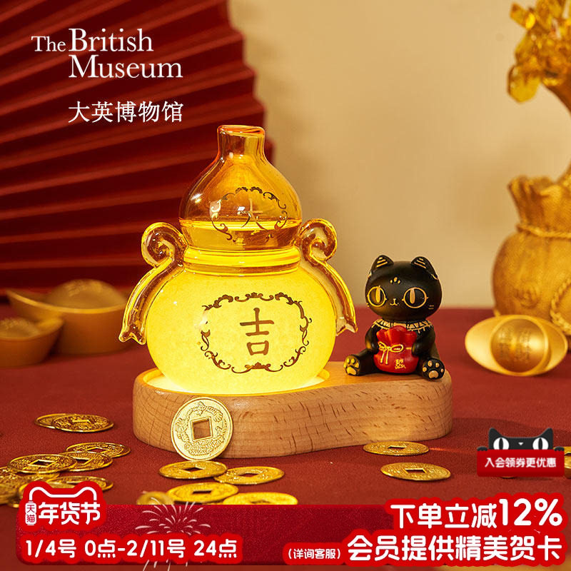 大英博物馆福禄葫芦天气预报风暴瓶办公桌面摆件新婚生日礼物女生,家居饰品,桌面摆件,淘宝优惠券,粉丝福利购,淘宝优惠卷