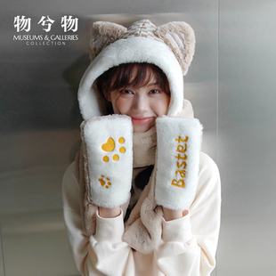 物兮物 大英博物馆盖亚·安德森猫萌猫毛绒保暖连帽一体围巾生日