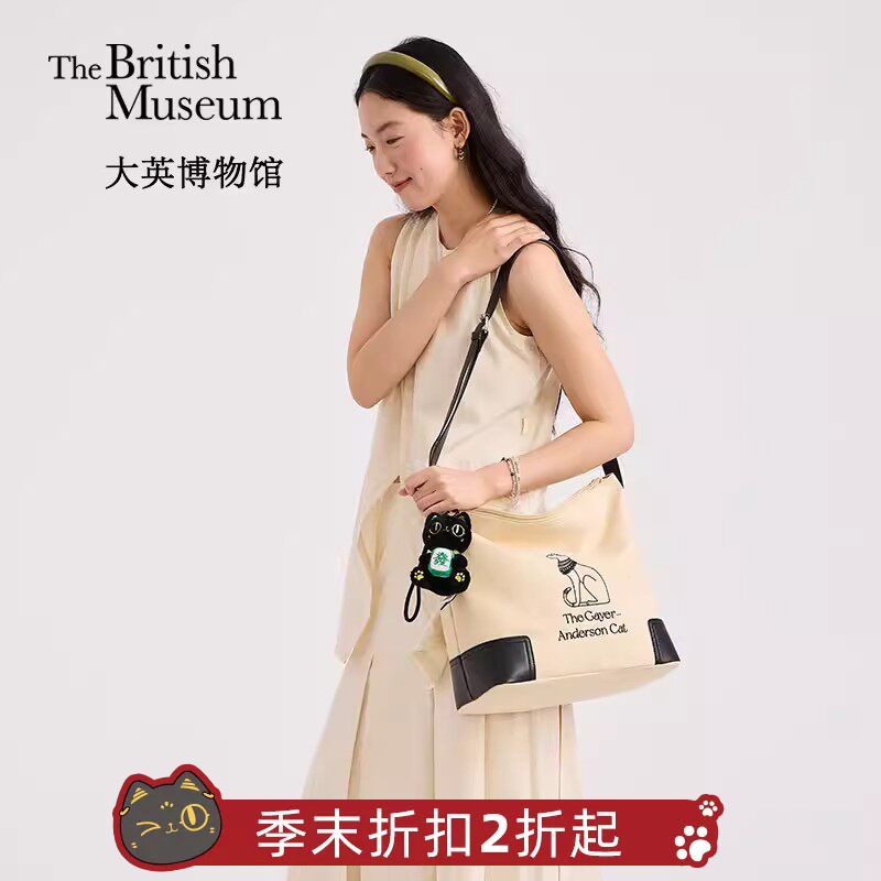 大英博物馆休闲单肩包