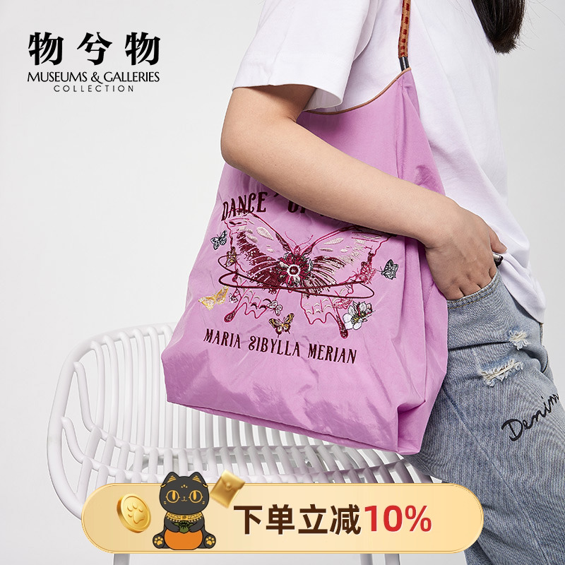 物兮物蝴蝶刺绣购物袋单肩包