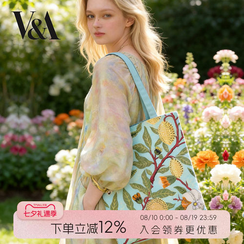 V&A博物馆威廉莫里斯帆布包