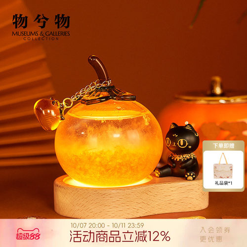 大英博物馆柿柿如意风暴瓶