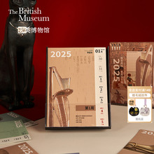 物兮物x大英博物馆博2025埃及日历周历台历重现古文明蛇年礼物