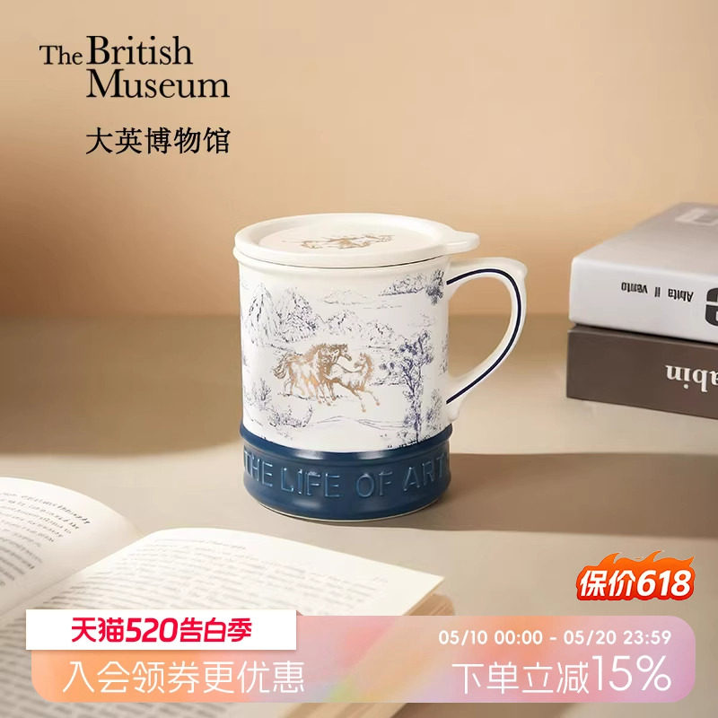 物兮物大英博物馆以梦为马带盖马克杯马年杯子咖啡杯陶瓷杯子水杯