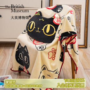 物兮物大英博物馆萌猫毛毯午睡毯抱枕毯子二合一沙发毯生日礼物