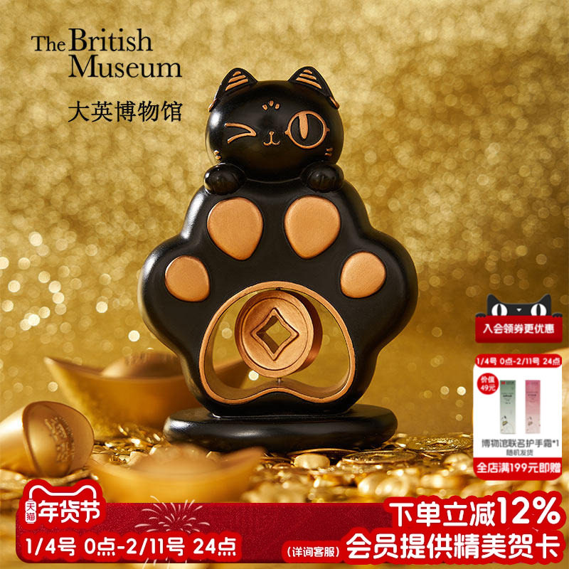 大英博物馆萌猫转大钱工位情绪稳定器桌面摆件男生生日礼物女生,家居饰品,桌面摆件,淘宝优惠券,粉丝福利购,淘宝优惠卷