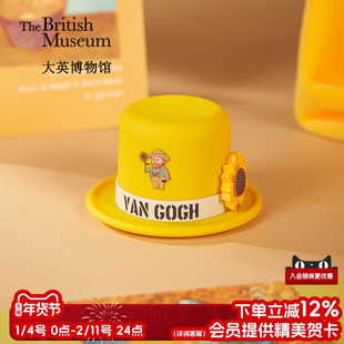 物兮物大英博物馆致敬大师梵高草帽便携蓝牙音响新年生日礼物女生