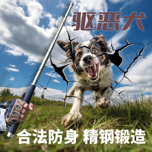 野人谷甩棍伸缩棍防身防狼武器