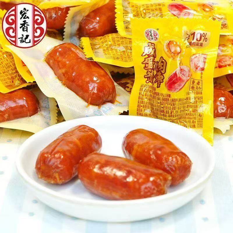 宏香记猪肉枣500g即食混合味肉肠