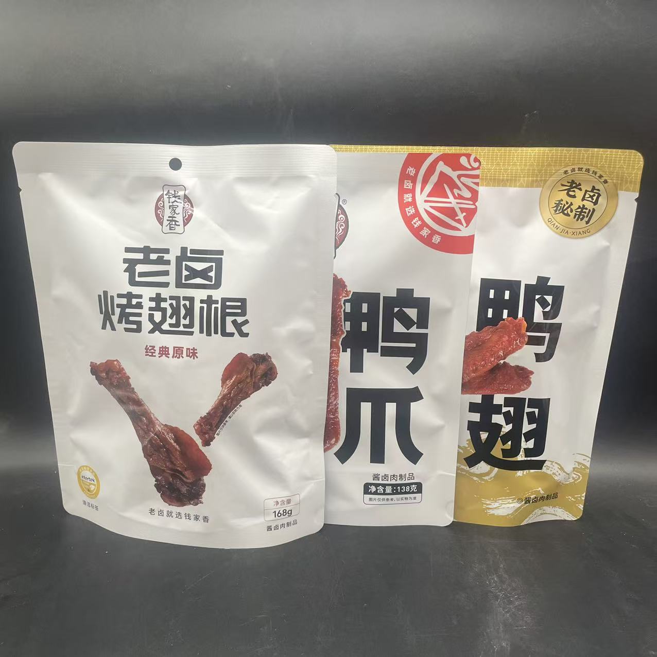 钱家香老卤鸭翅160g香卤鸭翅根卤味鸭掌鸭爪熟食肉食休闲解馋零食