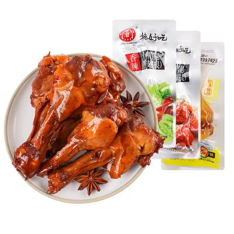 澳泰曼特好吃小鸭腿卤味盐焗味休闲零食品即食熟食鸭翅根特产小吃