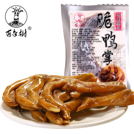 百年树脆鸭掌500g武夷脆爪泡柠檬鸭爪鸭肉类卤味休闲食品零食小吃