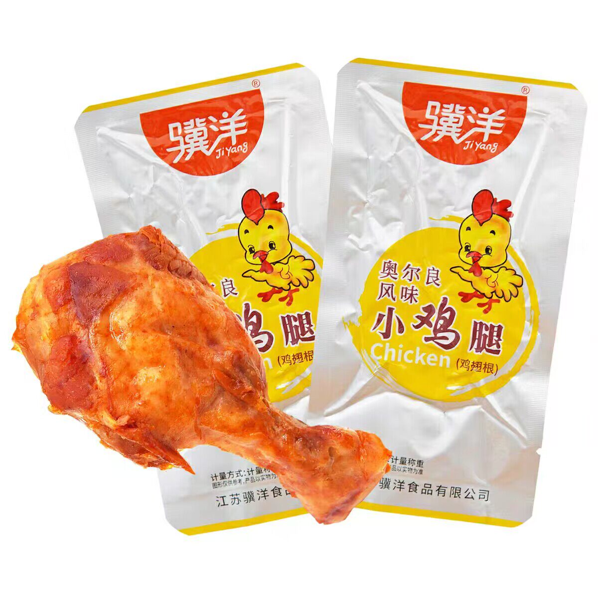 骥洋奥尔良风味小鸡腿500g卤味鸡翅根鸡肉小零食办公解馋零食食品