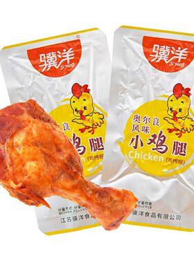 卤味鸡翅根鸡肉零食办公解馋零食