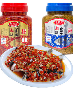 张氏记红色酱椒鱼头1100g正宗湘味家用蒸鱼青剁椒炒菜下饭辣椒酱