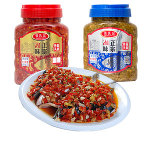 张氏记红色酱椒鱼头1100g正宗湘味家用蒸鱼青剁椒炒菜下饭辣椒酱