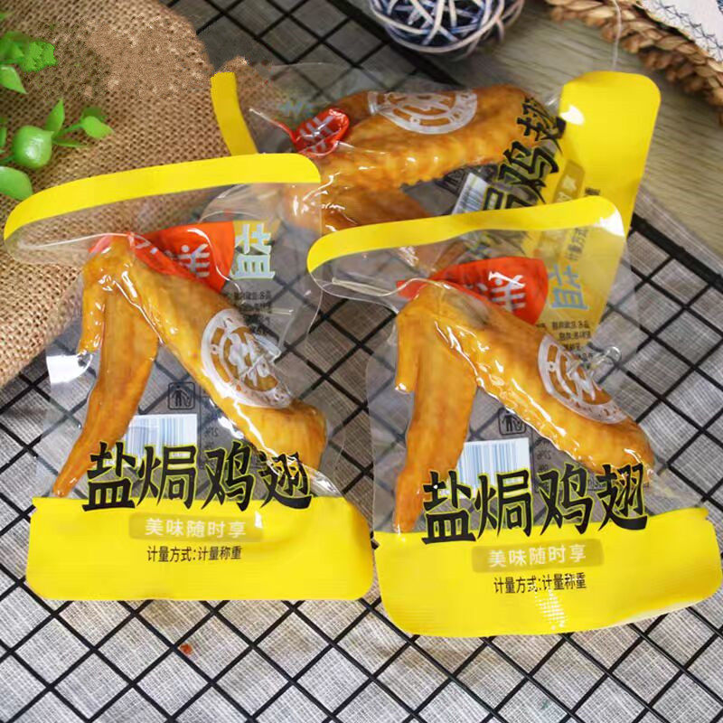 骥洋盐焗鸡翅500g独立小包装靖江特产办公室即食鸡肉休闲零食小吃