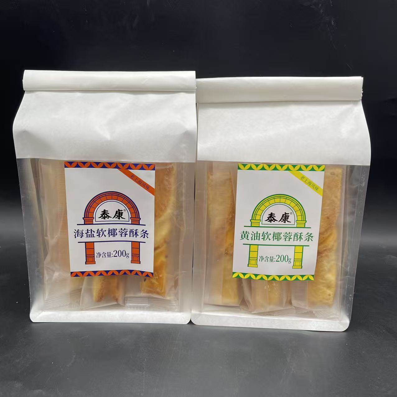 上海泰康海盐软椰蓉酥条200g袋黄油味老式解馋软酥糕点办公室小吃图片
